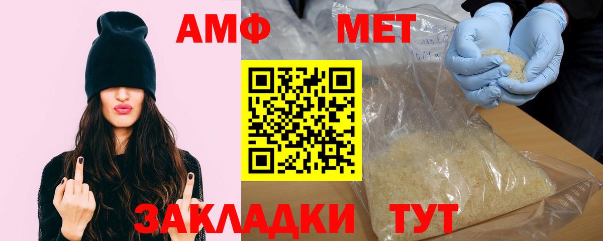 Amphetamine 98% Санкт-Петербург