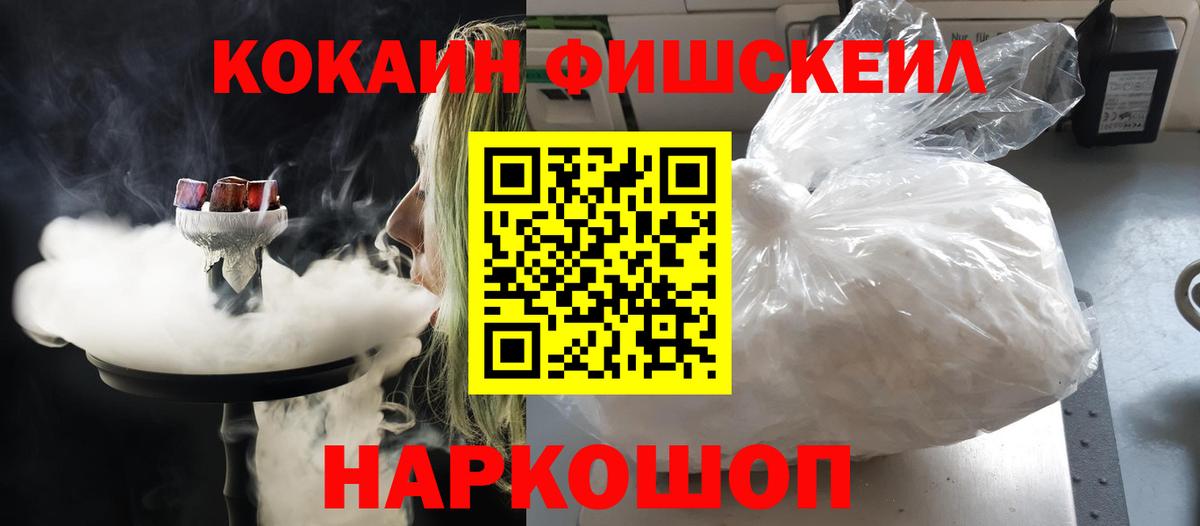 КОКАИН VHQ  КОКАИН Columbia  Вход с VPN  КОКАИН  Санкт-Петербург 