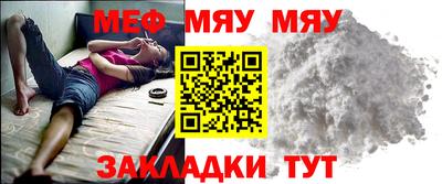 амфетамин Обнинск