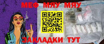 амфетамин Обнинск