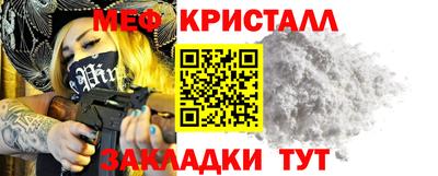 меф Нягань