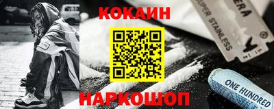 амфетамин Обнинск