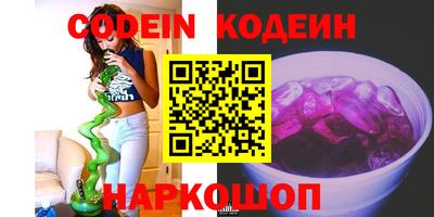 гашишное масло Обь