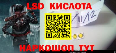 гашишное масло Обь