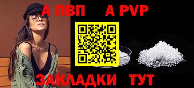 гашишное масло Обь