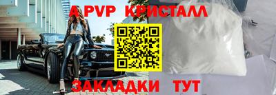 гашишное масло Обь