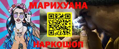 гашишное масло Обь