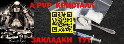 меф Нягань