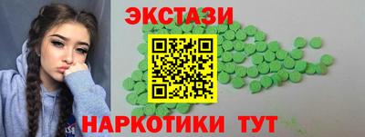 амфетамин Обнинск
