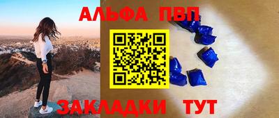 гашишное масло Обь