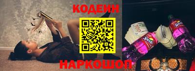 гашишное масло Обь