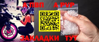 амфетамин Обнинск