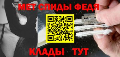 амфетамин Обнинск