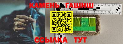 гашишное масло Обь
