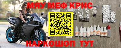 гашишное масло Обь