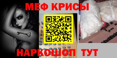 меф Нягань