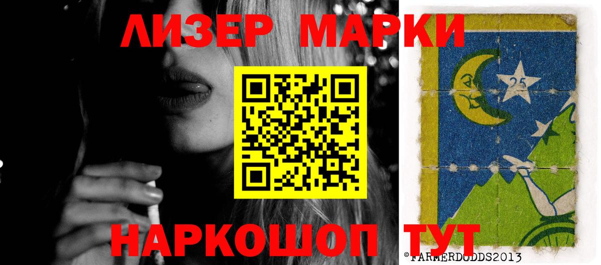 Лсд 25 экстази ecstasy  LSD-25 экстази  Санкт-Петербург  Вход с VPN  LSD-25 экстази ecstasy 