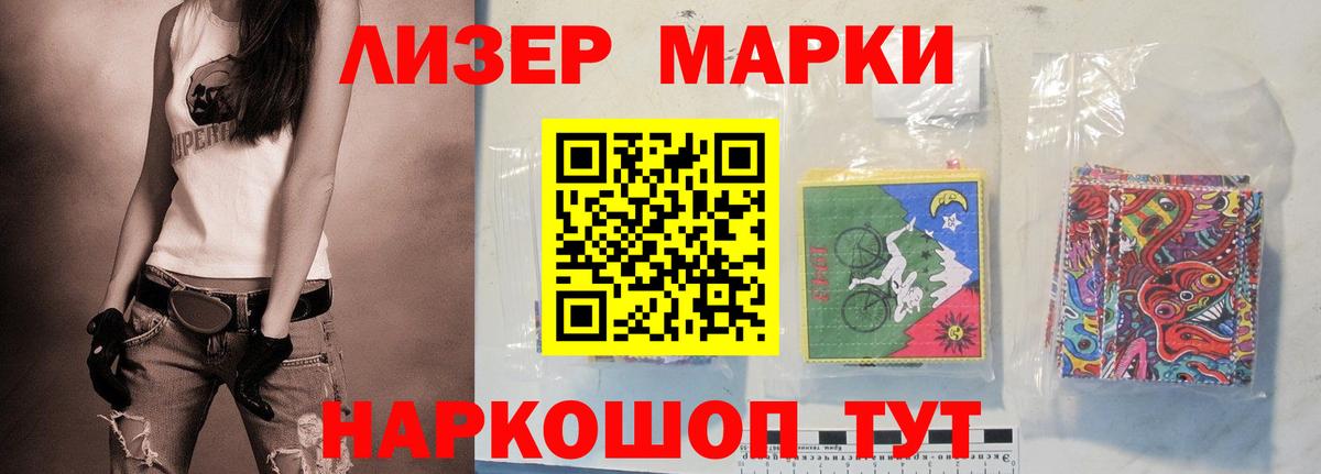 Лсд 25 экстази ecstasy Санкт-Петербург