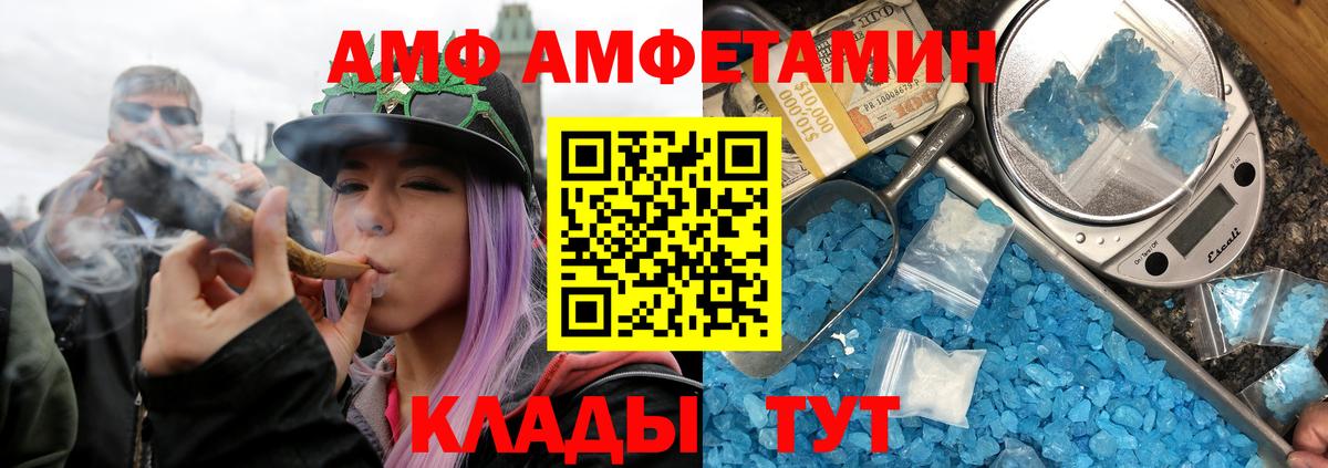 Санкт-Петербург  Метамфетамин пудра  Вход с VPN  Метамфетамин  Метамфетамин пудра 