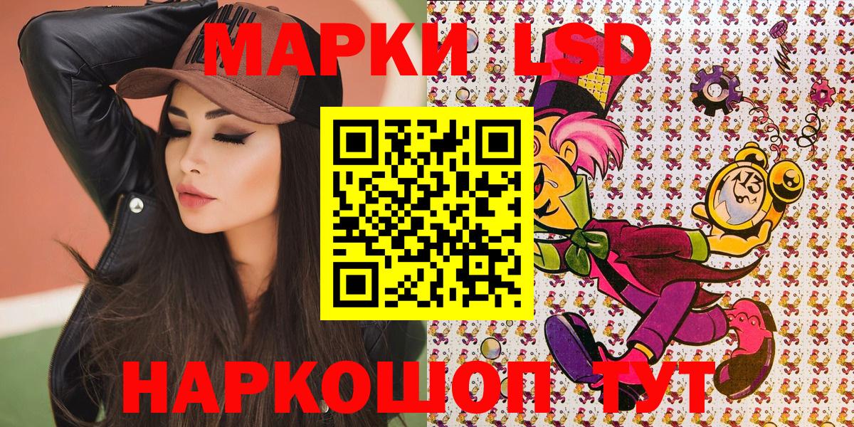 Марки NBOMe 1,5мг  Вход с VPN  Санкт-Петербург  Марки 25I-NBOMe  Марки NBOMe 1,5мг 