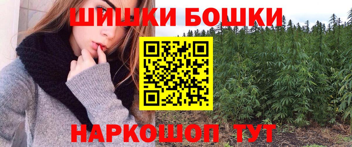 Каннабис THC 21% Санкт-Петербург