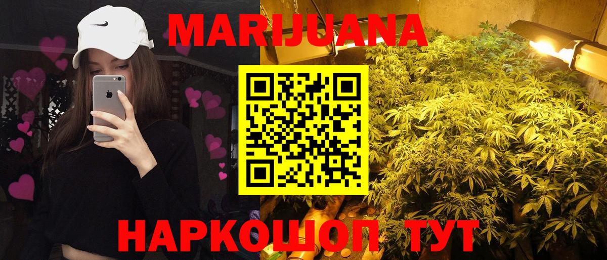 Санкт-Петербург  МАРИХУАНА Amnesia  Конопля конопля  Канабис OG Kush  Каннабис гибрид  Вход с VPN 
